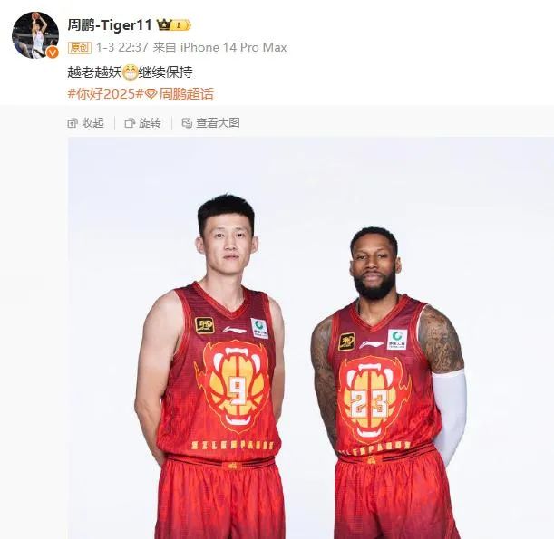 通过短传和
