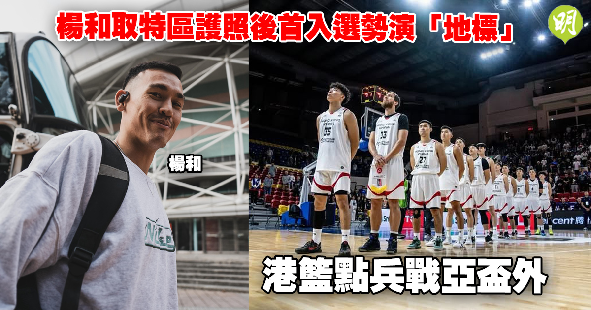 斯则作为梅