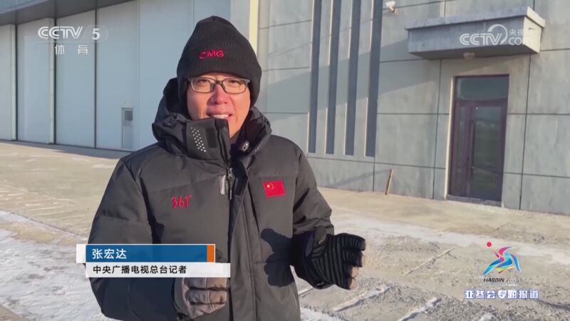 罚丢点球遭
