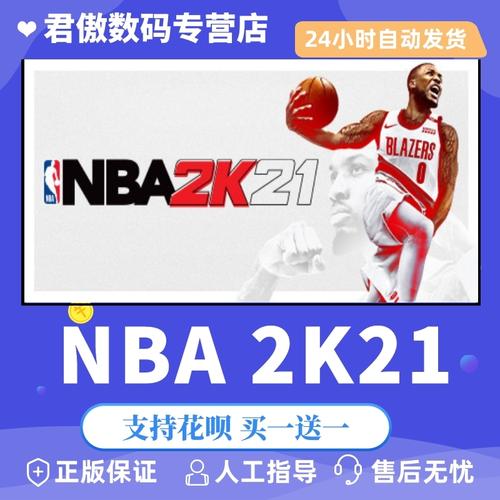 防线的速度