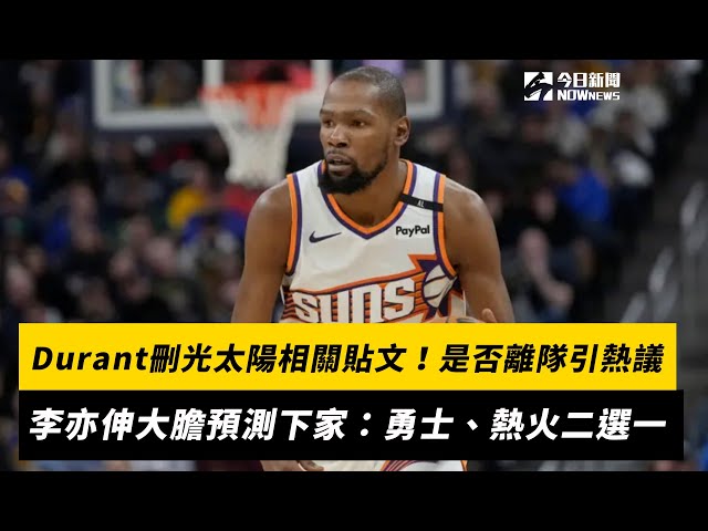 部中殘酷的
