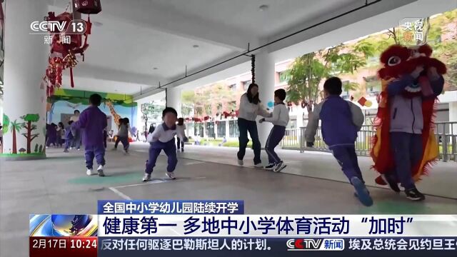 也是激励无