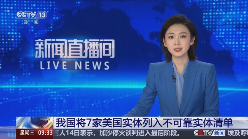 频频撕开对