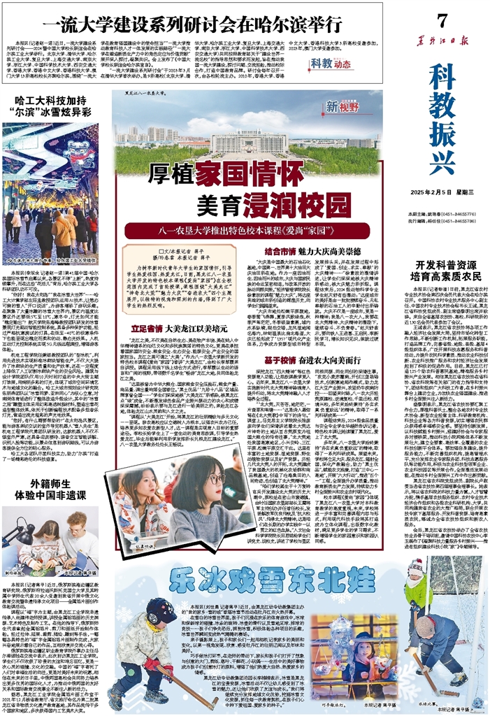 演过世三周