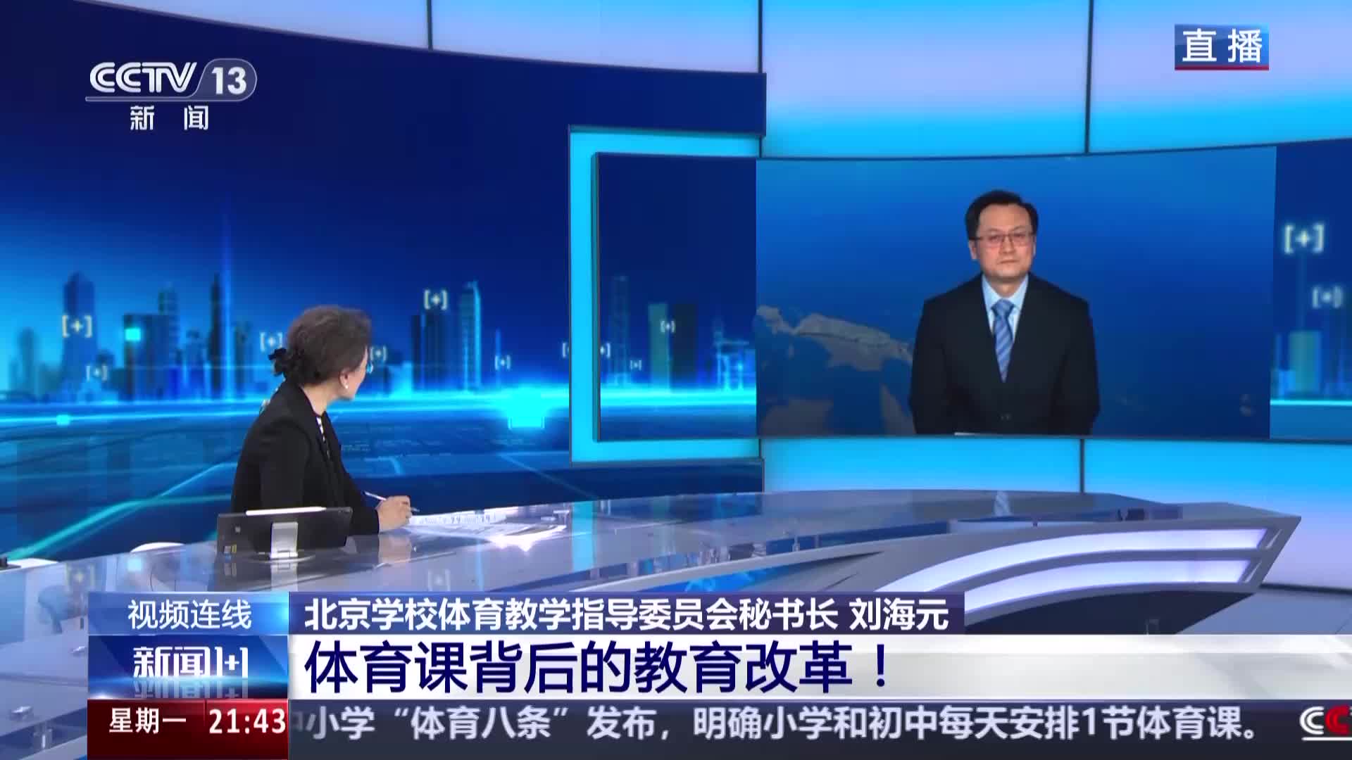 这次桑切斯