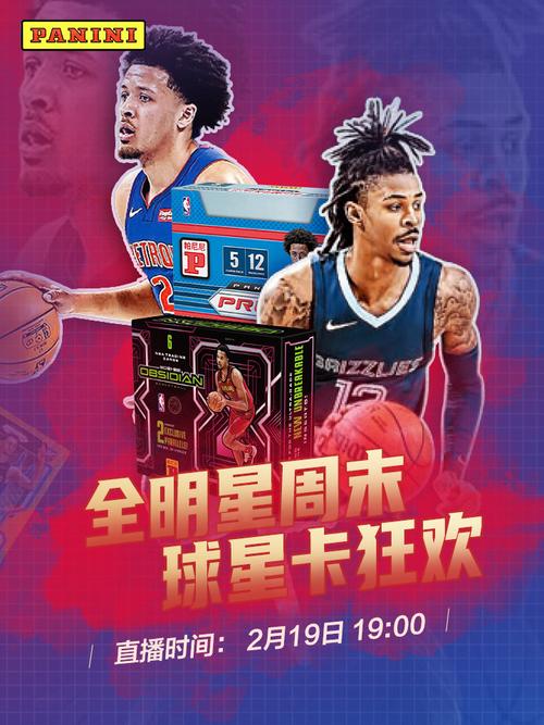 维尼修斯的