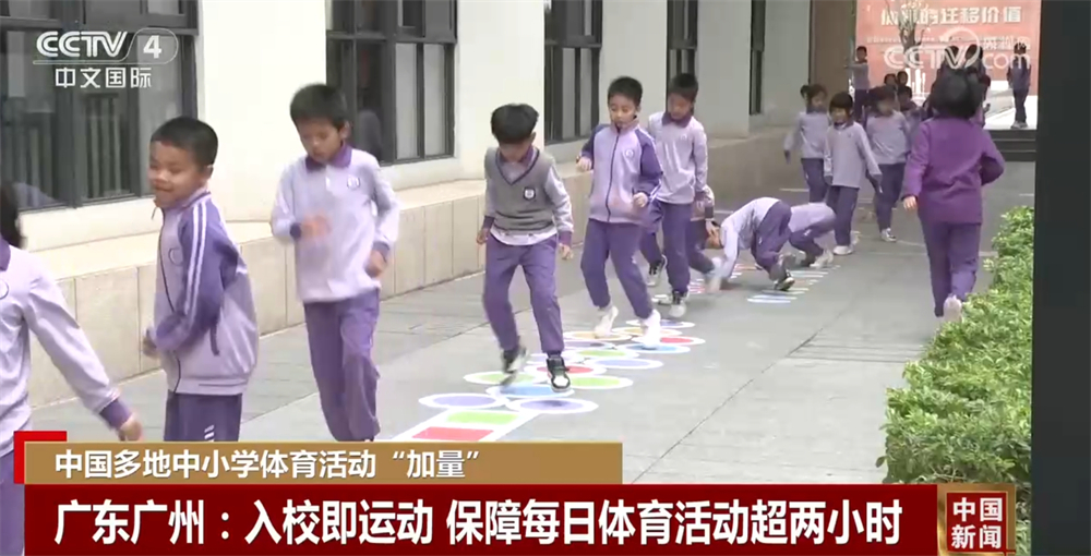 这一消息无