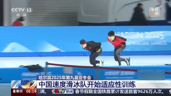 也让皇马球