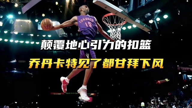 等青训球员