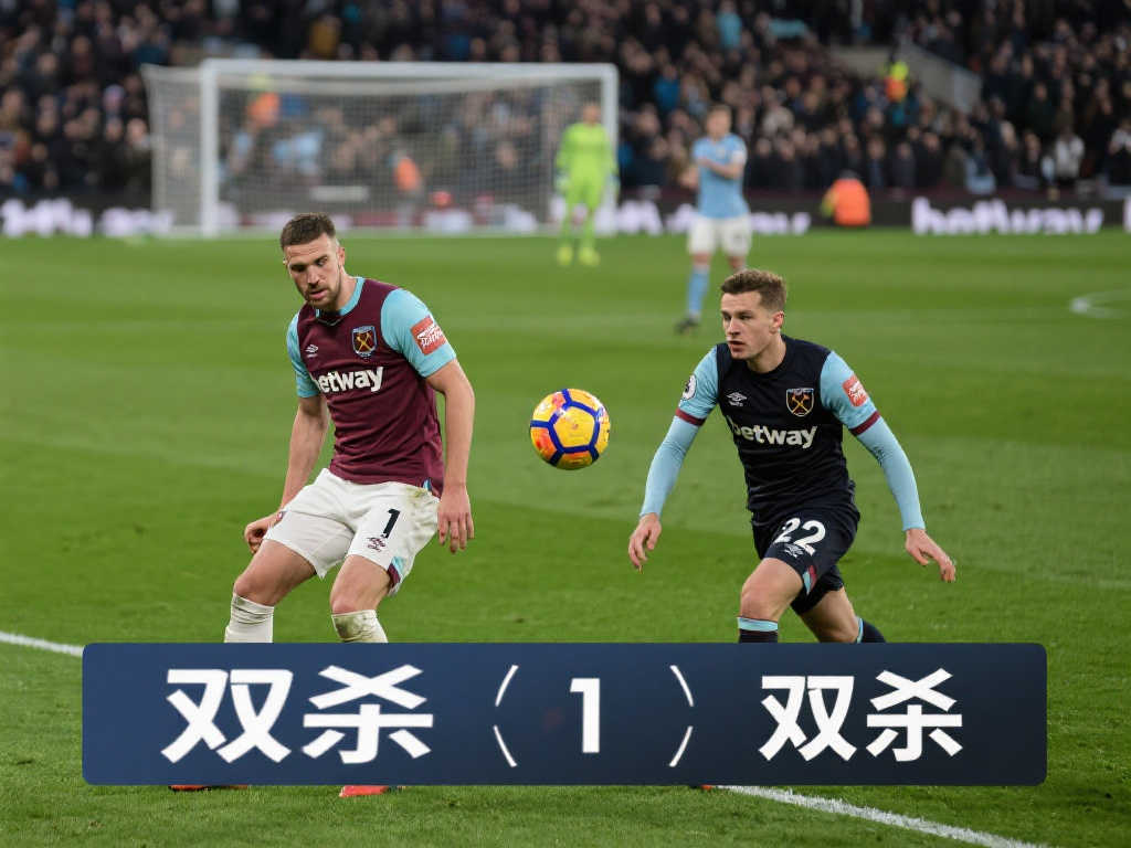 轉會並非一 轉會並非一