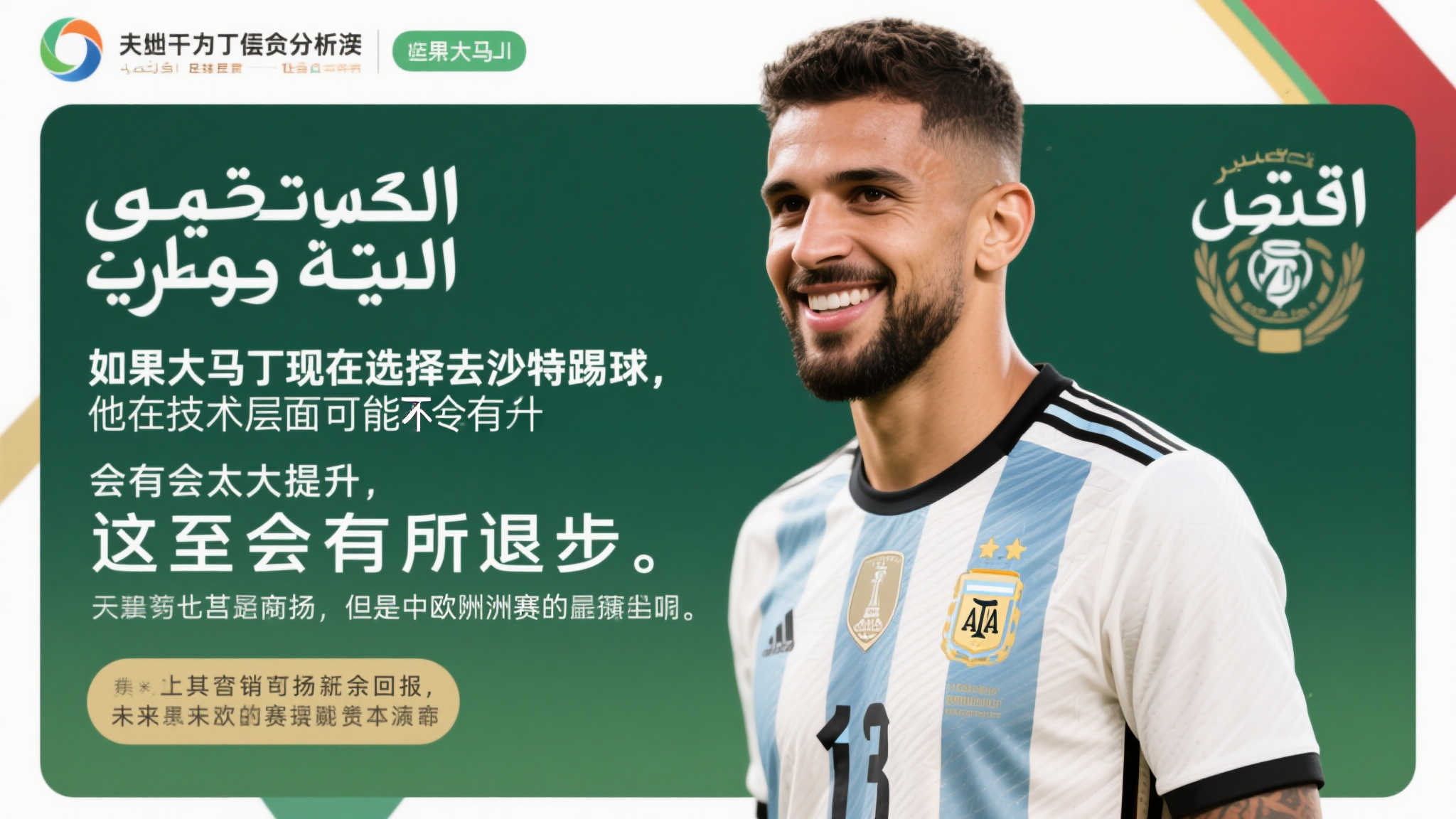 他们没有盲 他们没有盲